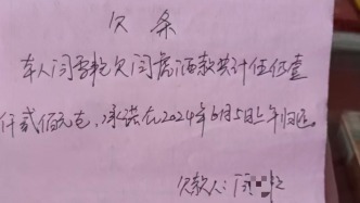 安徽滁州女刑警詐騙案調(diào)查：以招待名義向15人賒購700萬煙茶酒，有個(gè)體戶持“公章合同”追債