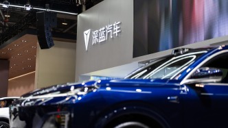 中国移动携手深蓝汽车深耕车网融合，拓展智能用车体验边界