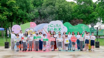 在公园玩着上心理课！“心有乐园 自在长大”韧性小孩心理成长嘉年华在浦东限时快乐开园