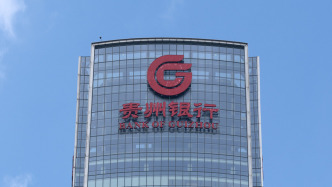贵州农商联合银行行长杨鸿钧将任贵州银行董事长