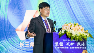 法学何为｜胡铭：算法时代，刑事司法如何守住最后防线？