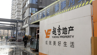 越秀地产前5个月销售额约370亿元，5月未新增土地储备