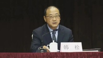 陕西省西安市人大常委会原主任韩松被提起公诉