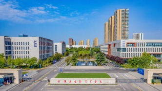 筚路蓝缕拓荒路 ，两代薪火践使命——陕西国际商贸学院教育发展纪实