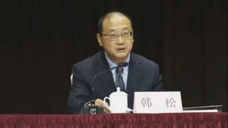 陕西省西安市人大常委会原党组书记、主任韩松被提起公诉