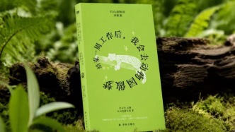 在红山动物园写诗