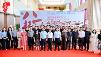 民族歌剧《八一起义》“百年百场”全国巡演在南昌启动
