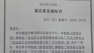 安徽定遠(yuǎn)女刑警詐騙案續(xù)：受害輔警稱墊付2.4萬，“讓我以我的名義訂酒拿酒”