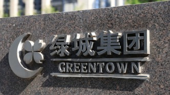 绿城溢价12.75%竞得成都成华区宅地，机构数据显示5月成都新房价格涨幅居百城首位