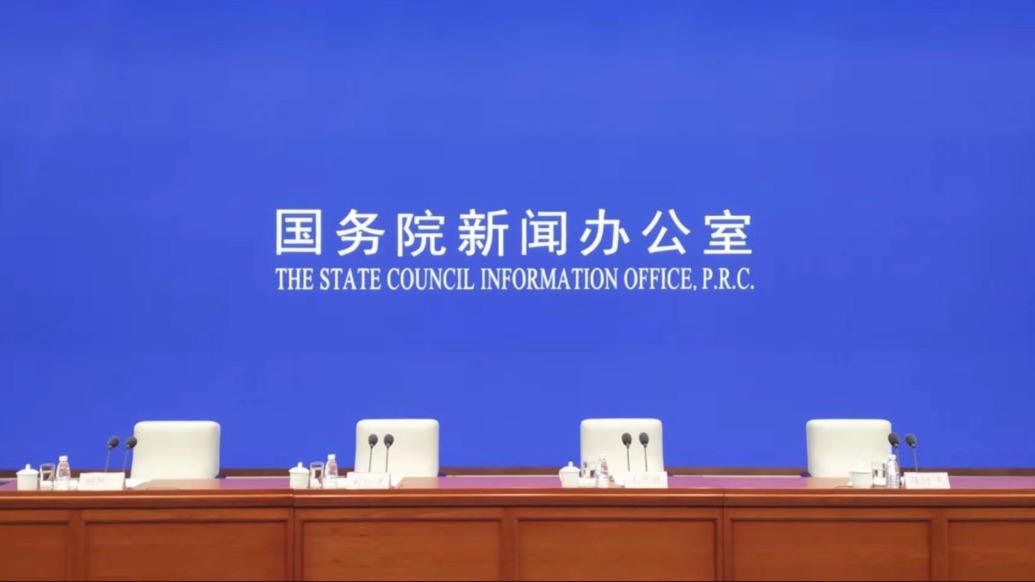 国新办发布会丨介绍东西部协作工作进展成效