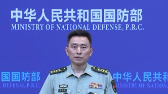 中新（西兰）两军举行第13次战略对话