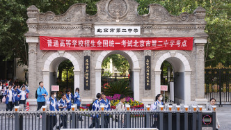 专家评北京高考思想政治卷：试卷结构合理，难度梯度适当