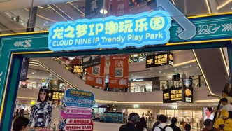 沪游双周报｜多地“十五五”规划支持游戏动漫产业