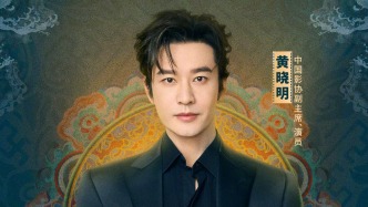 黃曉明二戰(zhàn)上戲博士，上岸！