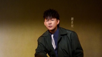 胡彥斌回應(yīng)玩梗出圈：音樂要先立得住，才敢玩
