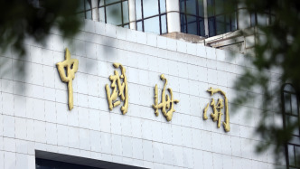 海关总署公告：规范无人机及相关物项出口申报