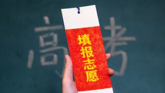北京高考本科志愿填报将于6月27日启动