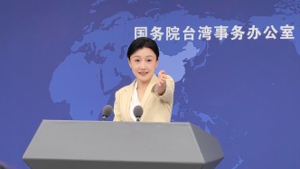 民进党当局罔顾民生，夏季电价再创新高，国台办回应