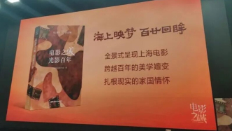 光影铸城：百部优秀上海电影片单揭晓