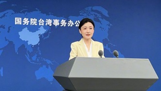 海基会董事长苏嘉全妄称大陆选择性“读”与“回”，国台办回应