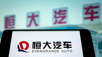 恒大汽车：应公司大股东提议，肖恩已辞去董事长及执行董事职务