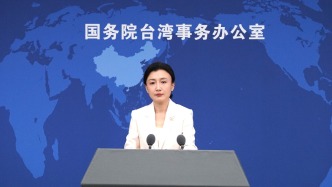 国台办：民进党当局操弄司法手段打击迫害异己，将自食恶果