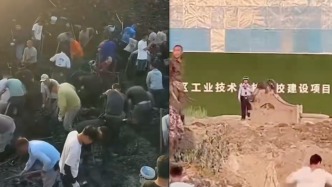 村民听说苏州一工地疑似挖出文物连夜组队寻宝，多个部门到场处理