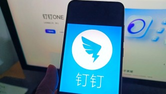 阿里合伙人委员会内网发帖：钉钉团队的管理方式“不是阿里文化该有的样子”