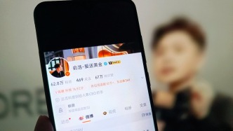 微博回应俞浩账户被禁言：发布质疑、拉踩企业的违规内容，在多个平台被责令予以禁言处置