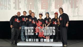 《火遮眼》首映：江志强谢苗联手，把中国动作片打到世界市场