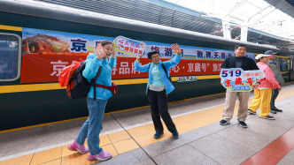 多部门：到2030年，打造160列以上铁路旅游列车专用车组