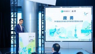 庞勇：深耕都市生态保护，让超大城市与自然为邻