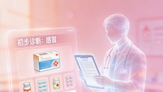 当患者开始带着AI回答来就诊：打破医患信息差还是增加风险？责任如何界定？