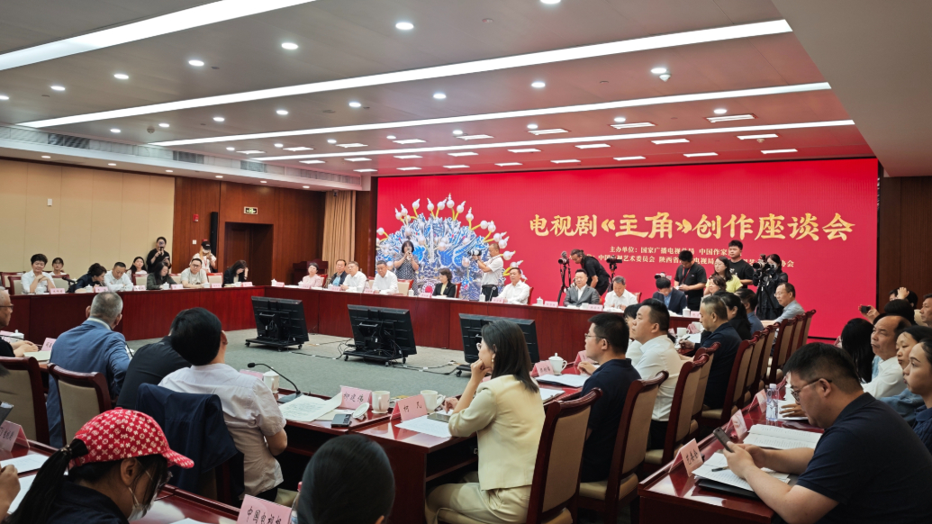婉拒采访、回忆探班，陈彦在《主角》研讨会说了哪些幕后故事