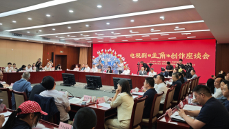 婉拒采访、回忆探班，陈彦在《主角》研讨会说了哪些幕后故事