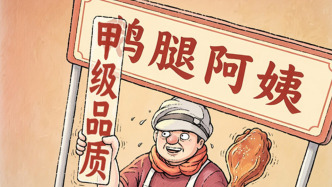 澎湃漫评｜“小本生意”也须诚信第一