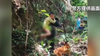 千人进山、警犬追踪，多方合力搜寻13天找到11岁失联男童