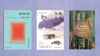 哲學新書聯(lián)合書單｜論現(xiàn)代人的自戀