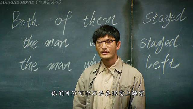 插播｜黄晓明二度考博上岸，印证学术公平与终身学习价值