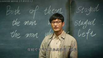 插播｜黄晓明二度考博上岸，印证学术公平与终身学习价值