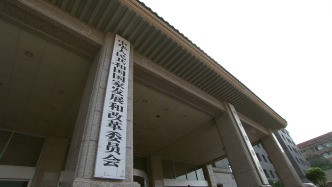 國家發(fā)改委召開經(jīng)濟形勢專家座談會