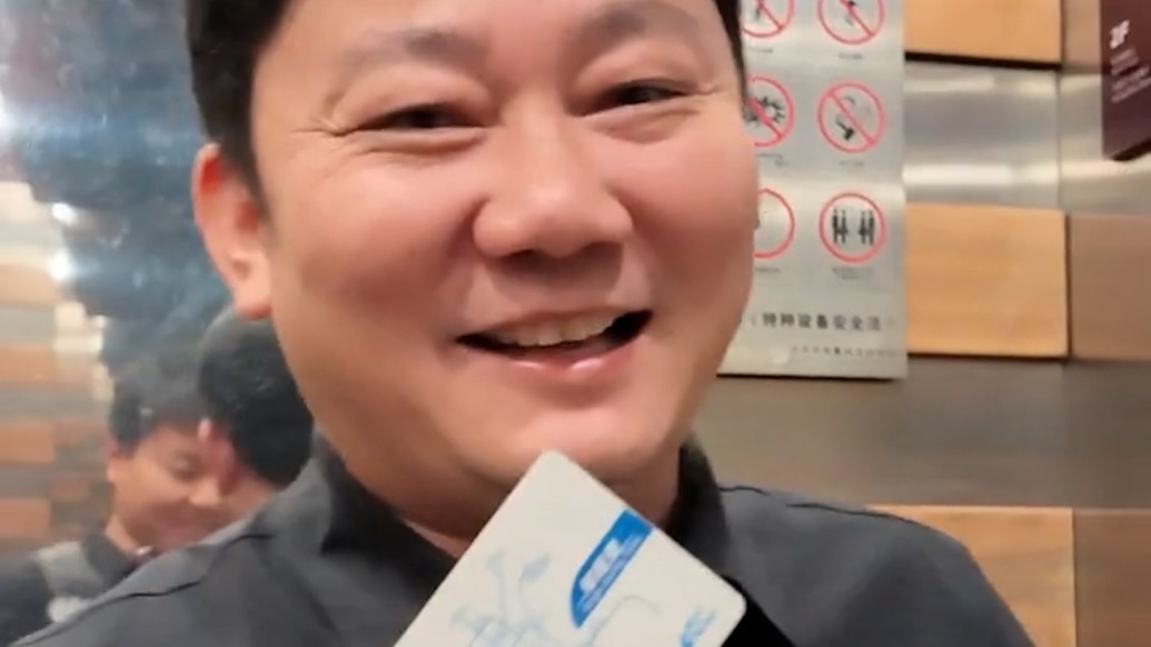 张雪称“用房卡刷开地铁闸机”,北京地铁客服:正常来说不可能,将反馈至设备单位