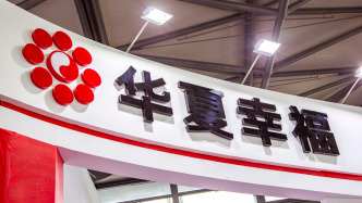 华夏幸福：确定重整投资人为算力公司杭州骋风而来与南阳木兰花置业联合体
