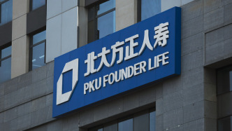 北大方正人寿党委书记调整背后：四年亏损33.82亿元，偿付能力充足率逼近监管红线