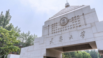 天津大学：本科扩招260人，新增全国首个脑机科学与技术专业