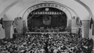历史上的今天｜1945年6月11日，中共七大胜利闭幕