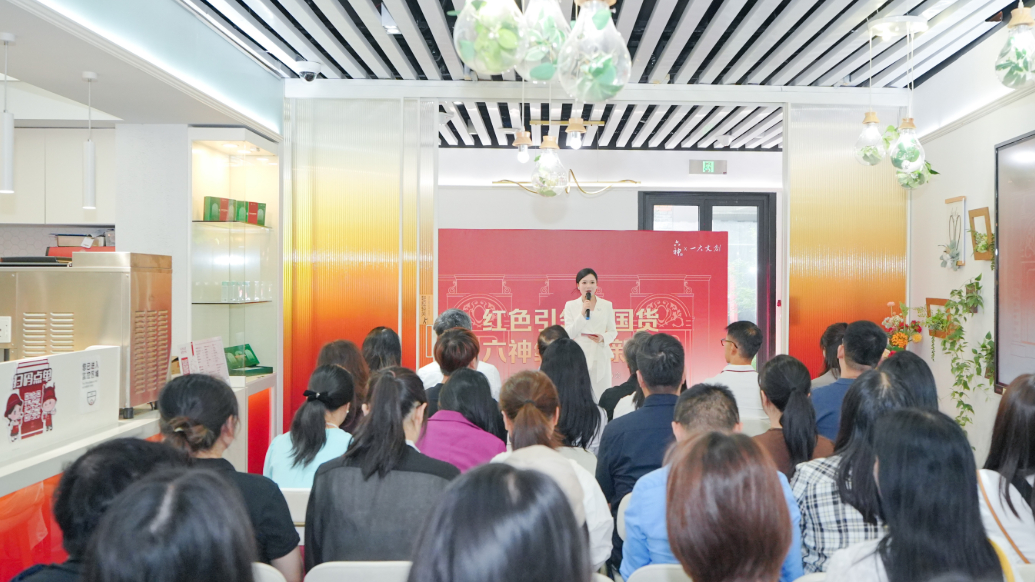 “一大文创”与经典国货携手，跨界探索合作新路径