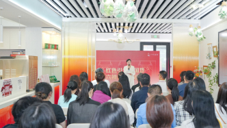 “一大文创”与经典国货携手，跨界探索合作新路径