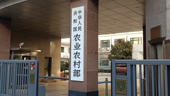 农业农村部：东西部协作助西部500余万农村劳动力实现就业