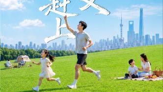 “沪动生活更精彩”：2026上海体育文化生活季启幕